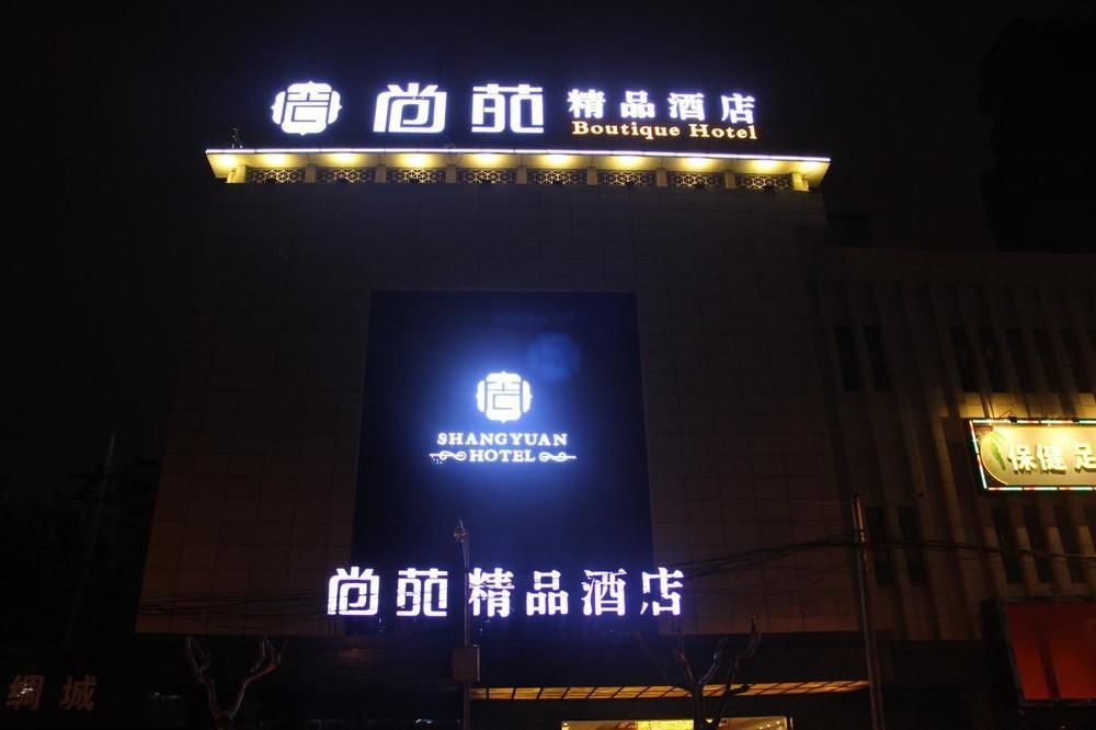 Chengdu Shangyuan Boutique Hotel Dış mekan fotoğraf