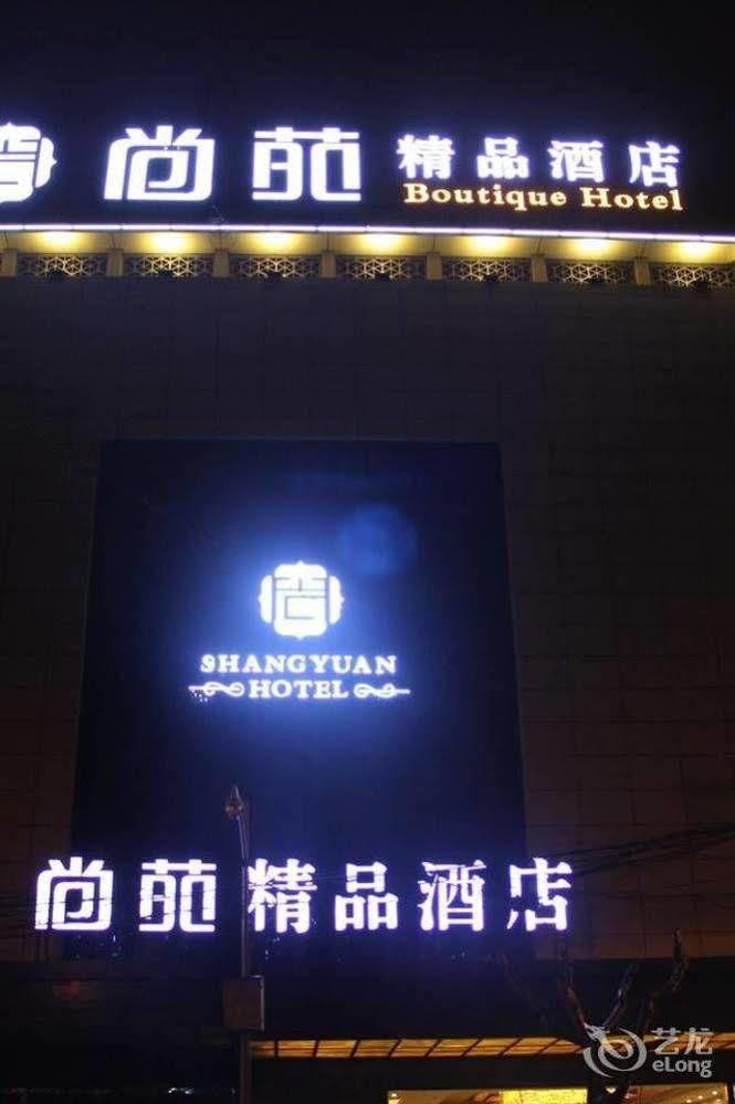 Chengdu Shangyuan Boutique Hotel Dış mekan fotoğraf